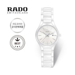 [라도] RADO 라도 세라믹 시계 여성시계 R27061012