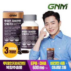 [총 100일분] GNM 루테인 지아잔틴 오메가3 100캡슐 X 1병/ 눈건강 비타민A 아연