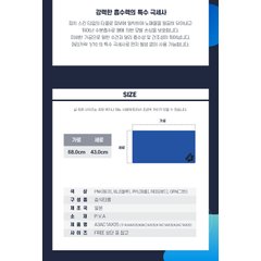 아레나 습식타올 A3AC1AX05/스포츠타월/수영/운동타올_추가이미지