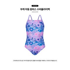 [아레나]부케 아동 원피스 수퍼플라이백(A4SG1GO09 PPL)_추가이미지