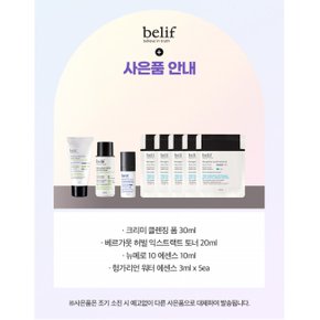 더 트루 크림 - 아쿠아 밤 75ml 기획세트_추가이미지