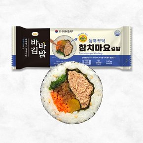 [올곧]바바김밥 7줄(야채1,버섯잡채1,유부우엉1,돼지불고기1,제육1,진미1,참치마요1)_추가이미지