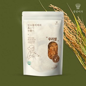 [우리쌀]밥소믈리에 로스팅 누룽지 1kg