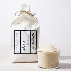 [GOURMET 494] 여주 무농약 금쌀 1kg
