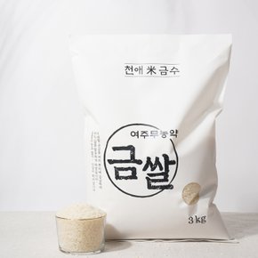 [GOURMET 494] 여주 무농약 금쌀 3kg_추가이미지