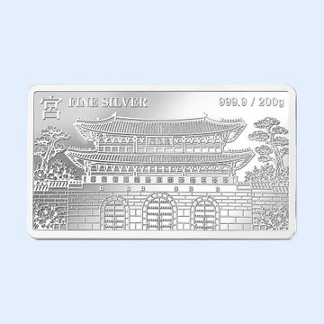[삼성금거래소] 광화문 실버바 200g