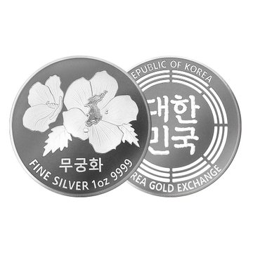 한국금거래소 1온스 실버 무궁화 불리온 메달 31.1g