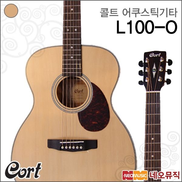 cort L100-0 TP アコースティックギター L100C – Cort Guitars