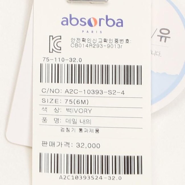 데일내의(A2C-10393) 추가 이미지