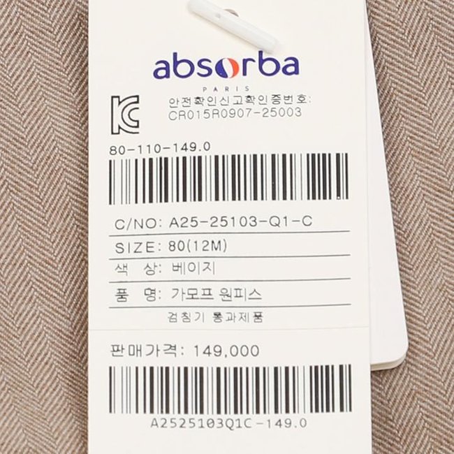 가모프원피스(A25-25103) 추가 이미지