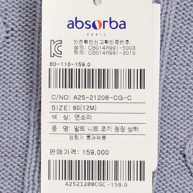 알트니트조끼정장상하(A25-21208) 추가 이미지