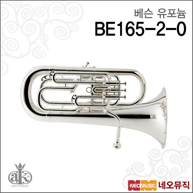 BESSON BE165-2-0 유포늄 /베슨 Euphonium/연주용