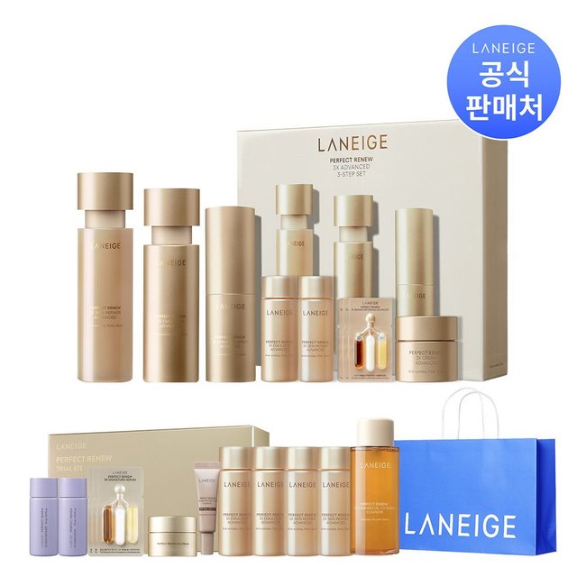 라네즈 | 퍼펙트 리뉴 3X 어드밴스드 쓰리스텝 세트 (스킨+에멀전+세럼) | 갤러리아몰