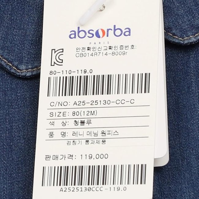 레니데님원피스(A25-25130) 추가 이미지