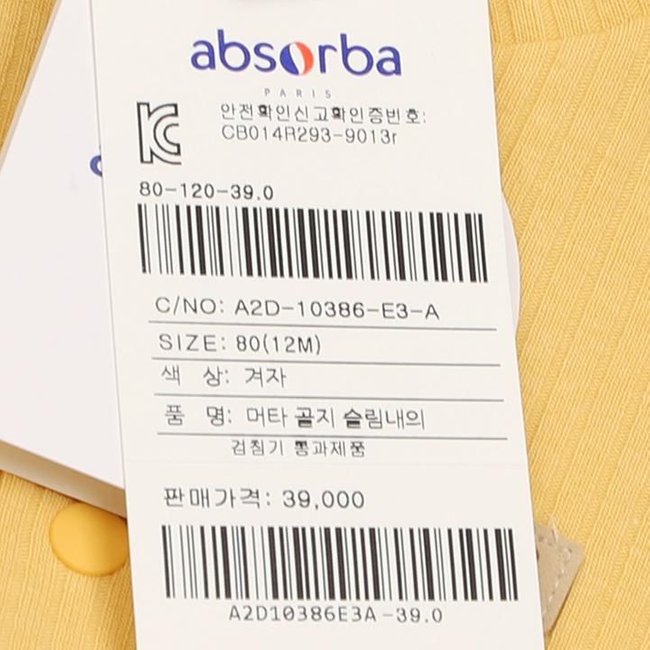 머타골지슬림내의(A2d-10386) 추가 이미지