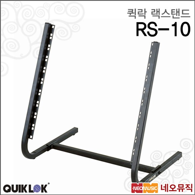 퀵락 랙 스탠드 QuikLok RS-10 / RS10 나사,렌치 포함