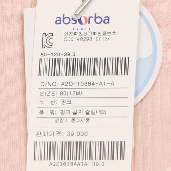 핑크골지슬림내의(A2D-10384) 추가 이미지