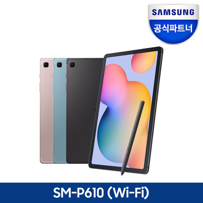 인증점 삼성 갤럭시탭S6라이트 lite SM-P610 WIFI 128GB