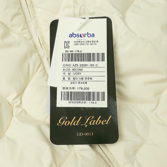 (압소바출산,백일,돌선물)젬마다운우주복(AZ5-222813) 추가 이미지