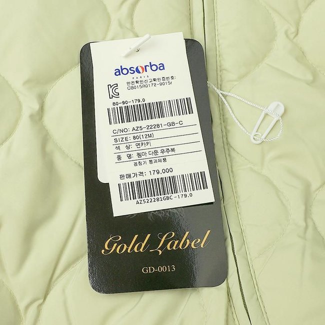 (압소바출산,백일,돌선물)젬마다운우주복(AZ5-222813) 추가 이미지