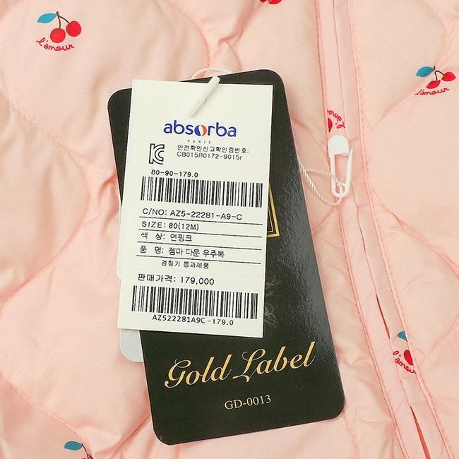 (압소바출산,백일,돌선물)젬마다운우주복(AZ5-222813) 추가 이미지