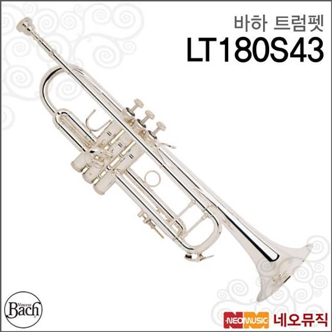 바하 트럼펫 Bach Trumpet LT180S43 Bb 실버/전문가용