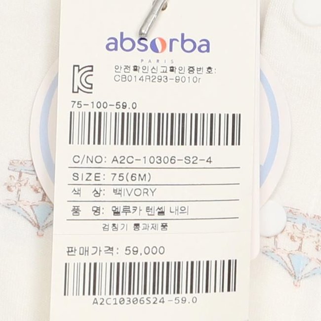 델루카부내의(A2C-10306) 추가 이미지