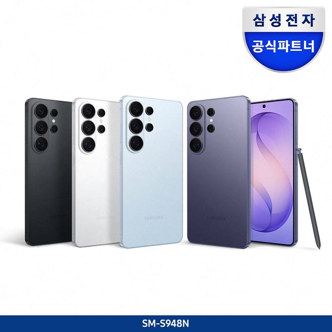 [체감가 127만원] 삼성 공식 갤럭시 S26울트라 자급제 256GB SM-S948N 추가 이미지