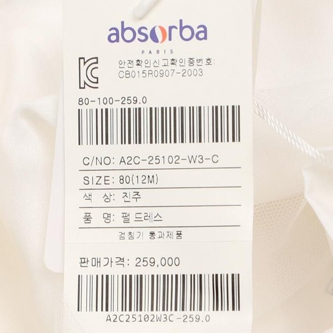 펄드레스(A2C-25102) 추가 이미지