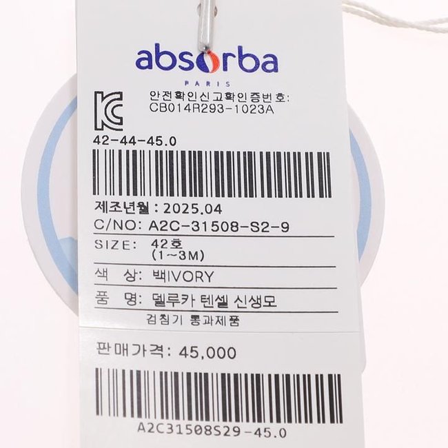 델루카신생모(A2C-31508) 추가 이미지