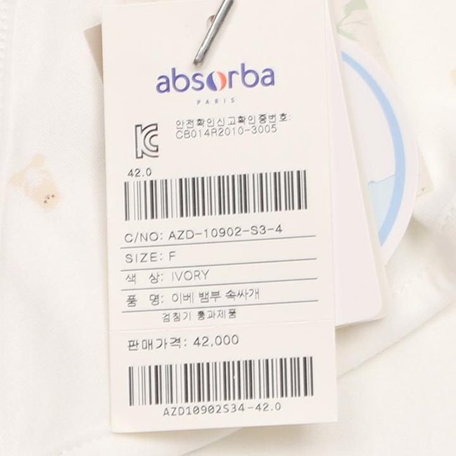 싹싹뱀부배냇저고리(A2C-10135)조카/출산/태교 선물 추가 이미지