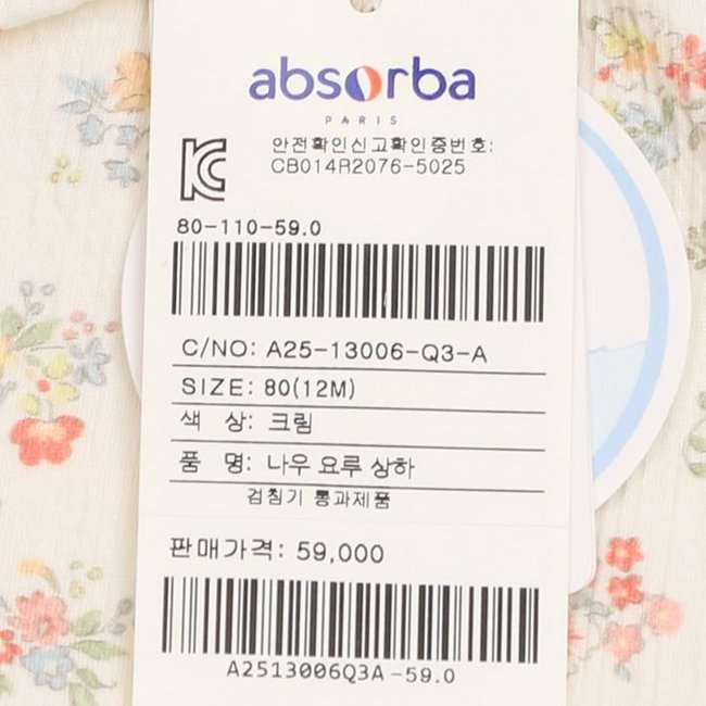나우요루상하(A25-13006) 추가 이미지