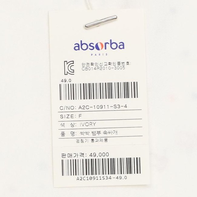 싹싹뱀부속싸개(A2c-10911) 추가 이미지