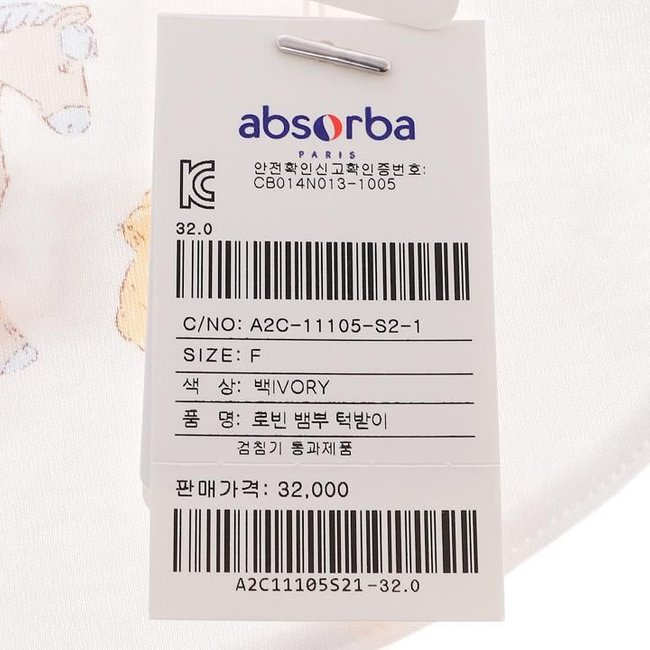 로빈뱀부턱받이(A2C-11105) 추가 이미지