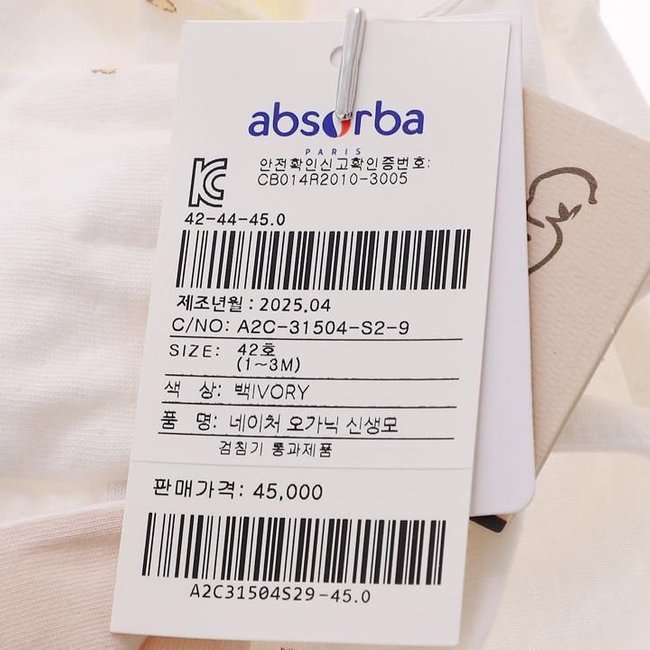 네이쳐오가닉신생모(A2C-31504) 추가 이미지