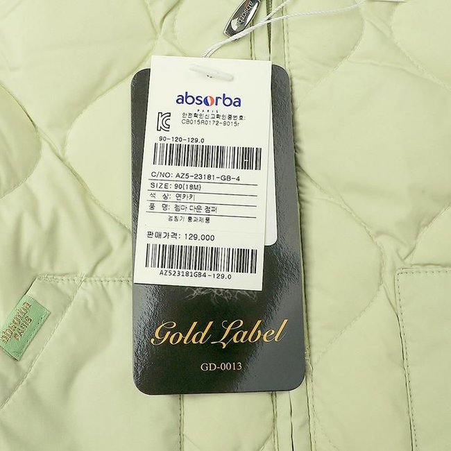 (압소바출산,백일,돌선물)젬마다운점퍼(AZ5-231813) 추가 이미지