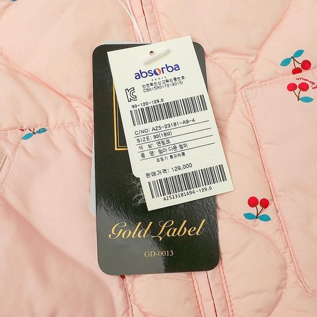 (압소바출산,백일,돌선물)젬마다운점퍼(AZ5-231813) 추가 이미지