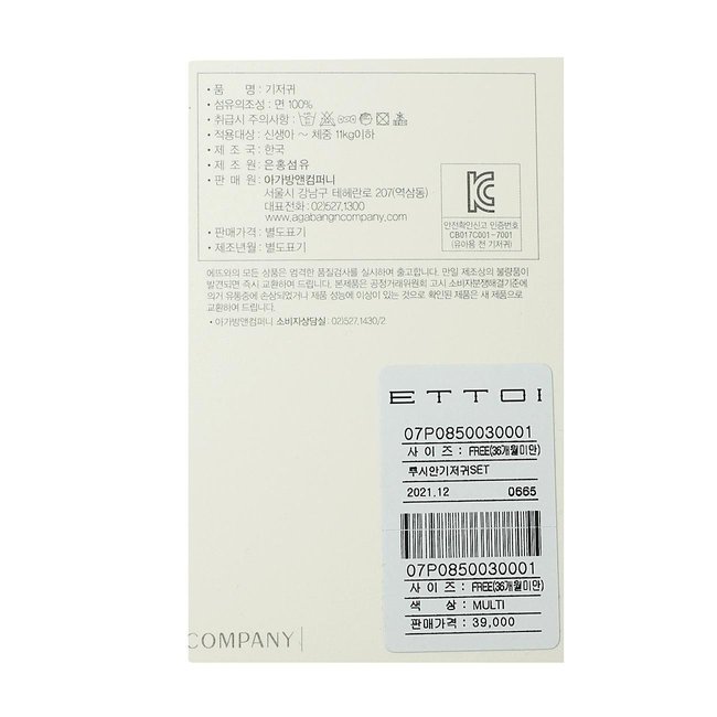 루시안기저귀SET (07P085003) 추가 이미지