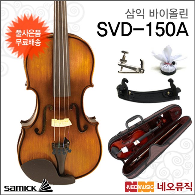 삼익바이올린 Samick Vanesse Violin SVD-150A 바네스