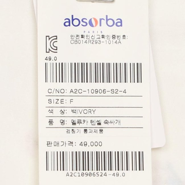 델루카속싸개(A2C-10906) 추가 이미지