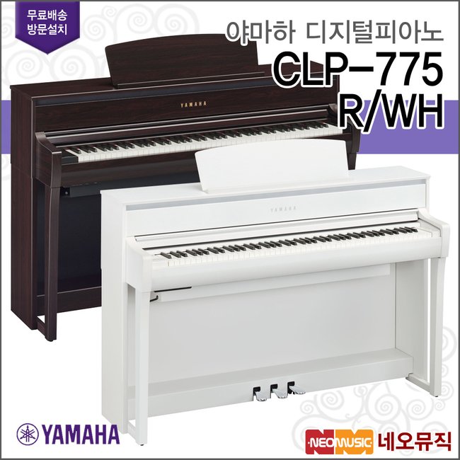 야마하디지털피아노 YAMAHA CLP-775/R/WH / CLP775