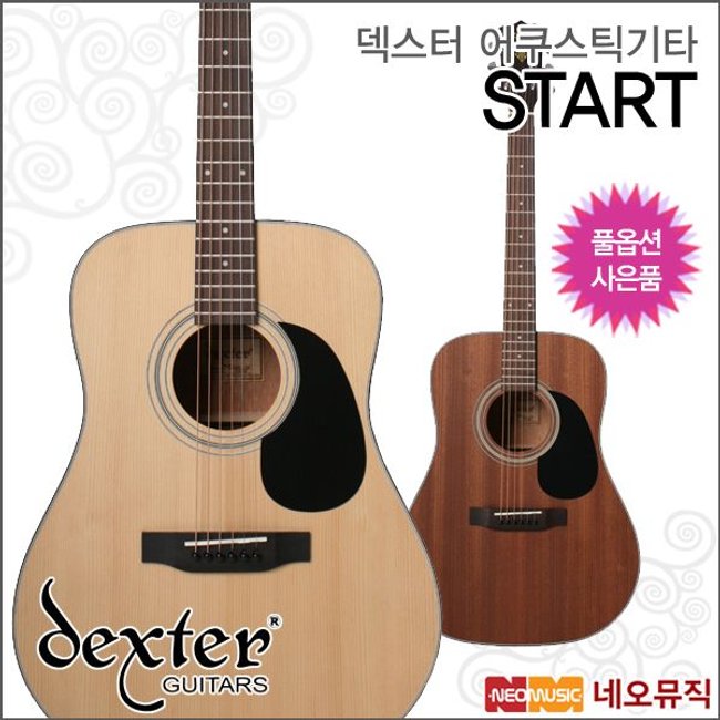 덱스터 어쿠스틱 기타 Dexter Guitar START OP 통기타