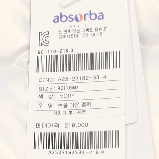 브롱다운점퍼(A25-23182) 추가 이미지