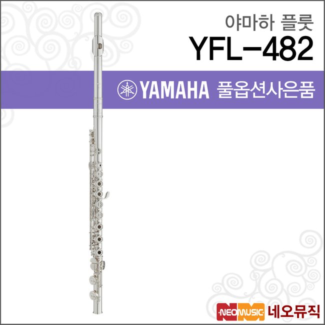 야마하 플룻 YAMAHA Flute YFL-482 / YFL482 한국정품