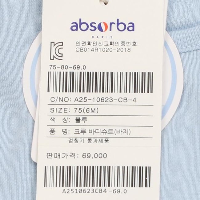 크루바디슈트(A25-10623) 추가 이미지