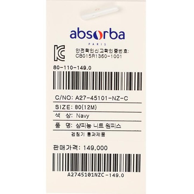 (압소바백일,돌,조카옷,아기외출복)샴피뇽니트원피스(A27-45101) 추가 이미지