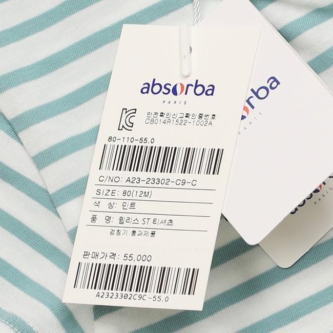 윌리스ST티셔츠(A23-23302)출산/백일/돌/조카선물포장 추가 이미지