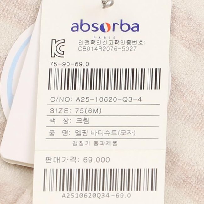 멜핑바디슈트(A25-10620) 추가 이미지