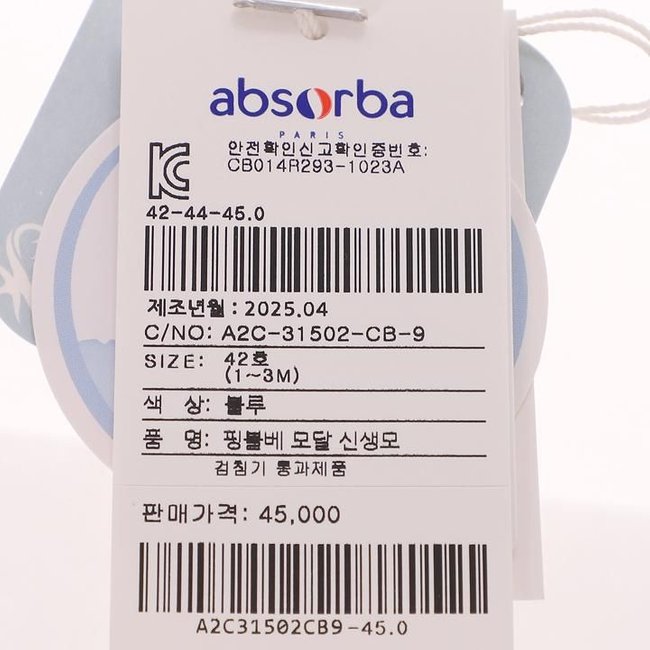 핑블베모달신생모(A2C-31502) 추가 이미지