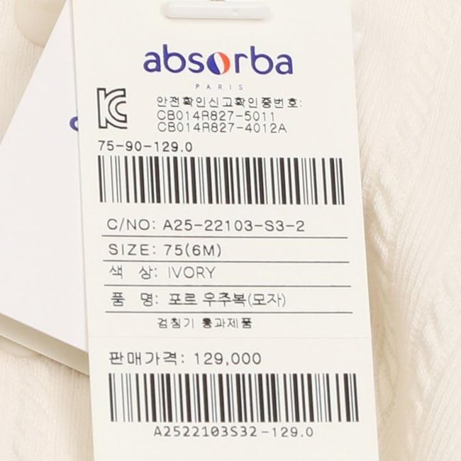 포르우주복(A25-22103) 추가 이미지